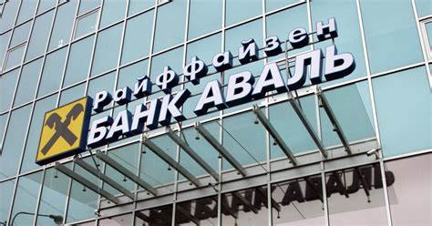 банк украины предоставляющий форекс услуги